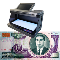 Mesin Detektor Uang Portabel HL181 UV/IR/MG Infrared, Detektor Uang Kertas, Paspor, dan Uang Tunai dengan Cahaya UV