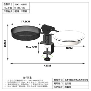 Iron <b>Bird</b> <b>Feeder</b> <b>Stand</b> Round Small Durable Outdoor Garden Feeding Tray With Water Bowl For <b>Birds</b> Terrace Use - Product Image 4