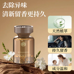 Diffuseur d'aromathérapie pour voiture Boyazhiyin, taille standard, évaporation naturelle, style élégant, matériau en verre - Product Image 1