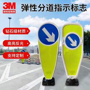 Señalización de Tráfico Flexible con Flechas para Coches y Bicicletas, Material Reflectante 3M, Señales Indicadoras de Instalación Enterrada - Product Image 2