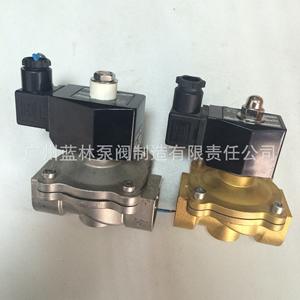 Vanne solénoïde en laiton et acier inoxydable, normalement ouverte lorsque déénergisée, fermée lorsque énergisée, pour les fluides d'eau et de gaz - Product Image 1