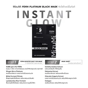 Masque au charbon MizuMi PDRN PLATINUM BLACK INSTANT GLOW MOIST, produit de Thaïlande - Product Image 6