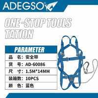 Arnés DE SEGURIDAD DE proveedor mayorista 15M 14MM para construcción y escalada - Product Image 1