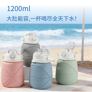 Botella de Agua Plegable de Silicona de 1200 ml, Apta para Alimentos, Portátil, para Deportes al Aire Libre - Product Image 4