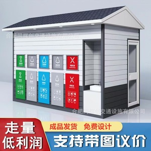 Station de collecte des déchets extérieure, tri intelligent des ordures, pour usage domestique, communautaire et urbain - Product Image 3