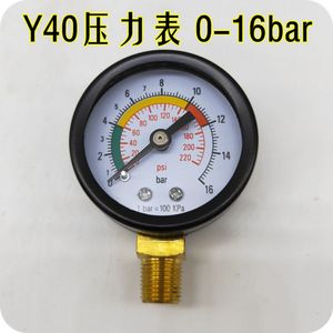 Manómetro de Presión Y40, Vacío 0.1 0MPA, Radial, para Purificador de Aire y Agua - Product Image 5