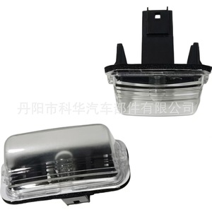 Bombilla halógena para luz de matrícula 6340A3 para modelos Citroen Peugeot, pieza de repuesto - Product Image 1