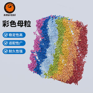 Gránulos de Color Personalizados de PE Ecológico para Moldeo por Inyección, Tuberías de PC y Películas Sopladas - Product Image 3
