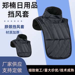 Windproof Neck Warmer Fleece Lined For Winter Motorcycle Riding Skiing Outdoor Sports - Product Image 4