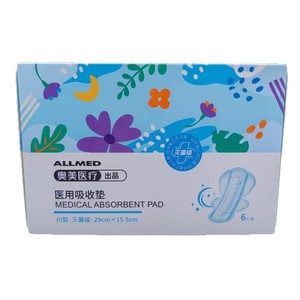 Compresas Sanitarias Aomei, Compresas Nocturnas, Uso Nocturno Extra Largo, Periodo Menstrual, Fugas Laterales - Product Image 5