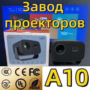 A10, projecteur populaire et best-seller, prend en charge la personnalisation et la portabilité - Product Image 2