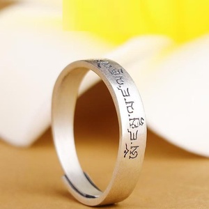 แหวนคู่ธิเบตแนววินเทจของจีนแหวนคู่รักชุบเงิน<span class=keywords><strong>ไทย</strong></span>วินเทจสำหรับผู้ชายและผู้หญิ<span class=keywords><strong>ง</strong></span>แหวนปรับได้ - Product Image 2