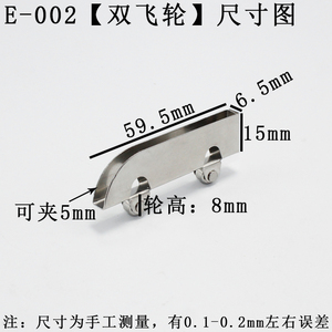 Rong De Li Roue coulissante en acier inoxydable pour porte de vitrine, quincaillerie de serrage 5 mm - Product Image 5