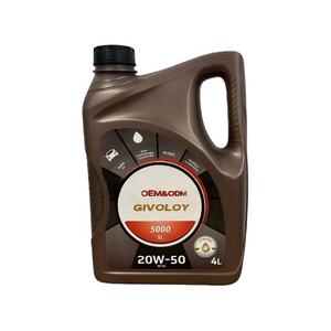 زيت محرك عالي الأداء SL SN SP 9000 اصطناعي بالكامل 20W-50 سعة 5 لتر للسيارات والشاحنات التي تعمل بالبنزين والديزل - Product Image 3