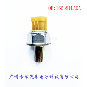 มาตรวัดความดันเซ็นเซอร์166381LA0A เกลียวเมาท์สำหรับ Weichai Cummins Bosch - Product Image 2