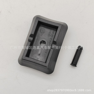แผ่นยางรองแม่แรง BMW 51717001650 สำหรับ E38 E39 E53 ซีรีส์ 5 ซีรีส์ 7 อะไหล่ตำแหน่งแม่แรงรถยนต์ - Product Image 1