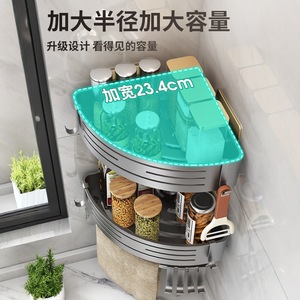 Estante de Baño Triangular para Montar en la Pared, Duradero, Sin Necesidad de Perforaciones, Family Prosperity Corner - Product Image 4