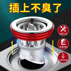Núcleo de desagüe a prueba de olores, dispositivo antiolores para alcantarillado de baño, filtro interior, tubo de desagüe a prueba de insectos para inodoro, prevención de olores - Product Image 3