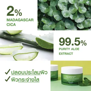 มิซูมิ ซิก้า ซูทติ้ง มอยส์เจอร์ เจล สำหรับผิวมัน เซรั่ม ผลิตภัณฑ์จากประเทศไทย - Product Image 2