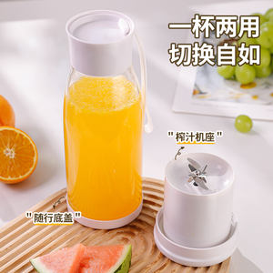 Nuevo artículo OEM 150W 580ML USB recargable Mini <span class=keywords><strong>licuadora</strong></span> portátil personal para el hogar, oficina, viajes, camping, interior, exterior - Product Image 3