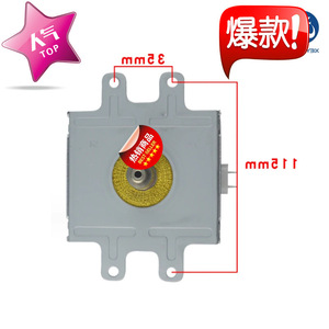 Magnetron pour four à micro-ondes M24FB-610 compatible avec Sam Grey, emballage neutre - Product Image 2