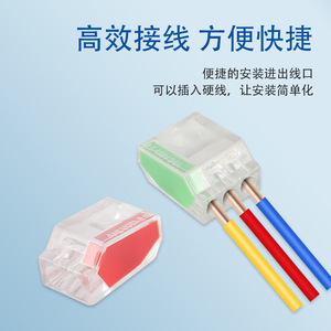 Wtrees Pct-252 Quick Connect Terminal Block 2 Pole 2.5mm <b>Push</b> In Spring Type Wire Connector - Product Image 3
