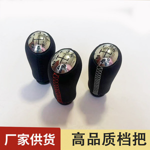 Chen Can Car Gear <b>Knob</b> Leather Manual Transmission <b>Shift</b> <b>Knob</b> For Renault Clio Modification Parts - Product Image 4
