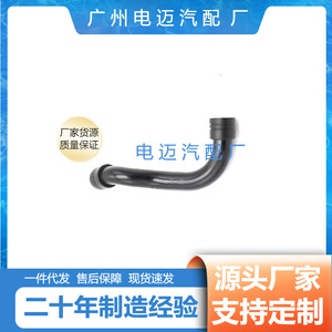 Manguera de Admisión de Aire Mercedes-Benz A2710901929, Conducto de Ventilación de Plástico para Motor M271, Pieza de Repuesto - Product Image 3