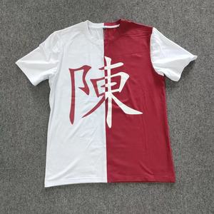 Spot Unique Design High Street Heavyweight Color Splicing T-shirt à manches courtes Fitness Sports pour hommes - Product Image 1