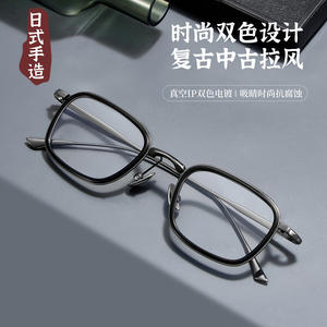 Monture de lunettes rectangulaire de luxe en titane pur, fabriquée à la main, monture complète, unisexe, verres en acrylique, vente en gros Danyang - Product Image 4