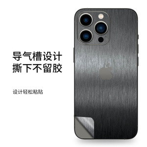 Protector de Pantalla Metálico Plateado para Apple iPhone 15 Series, Antiarañazos, para Móviles - Product Image 4
