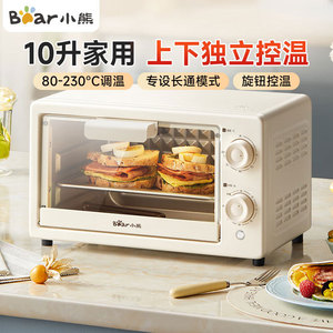 Little Bear <b>Mini</b> Electric <b>Oven</b> 10L <b>Baking</b> Convection Countertop <b>Oven</b> For Home Use - Product Image 2