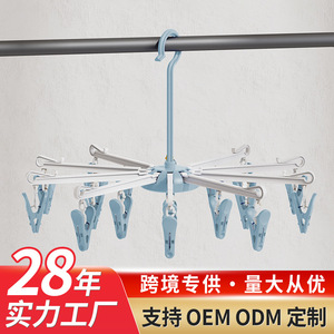 Jiayi 20-Clip Sock <b>Drying</b> <b>Rack</b> Heavy Duty Hook Type For Home Use With 3kg Load Capacity - Product Image 3