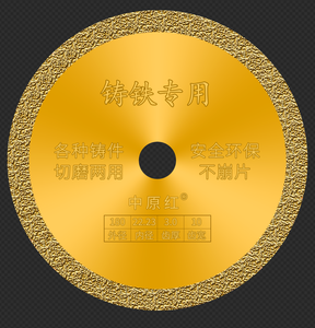 180mm Lame de coupe et de meulage en fonte spéciale de haute qualité adaptée aux meuleuses d'angle Coupe universelle <span class=keywords><strong>du</strong></span> <span class=keywords><strong>verre</strong></span> et <span class=keywords><strong>du</strong></span> marbre - Product Image 1