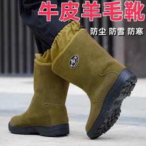 Botas de nieve para hombre de cintura alta, con forro grueso de lana, a prueba de frío, para uso en exteriores. - Product Image 3