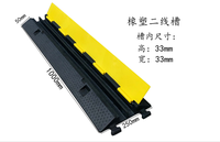 Protection de câble en caoutchouc et plastique CE RoHS, protection de câble à 2 canaux, rampe de réduction de vitesse routière, protection de câble CE