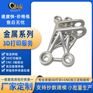 การพิมพ์โลหะ 3 มิติด้านหน้าด้วยอลูมิเนียมอัลลอยด์ การปรับแต่งแบบจำลอง CNC การสร้างต้นแบบที่มีความแม่นยำสูง - Product Image 5