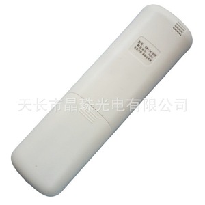 Control remoto para aire acondicionado Crystal Beads RM12A/BGF, blanco, código de aprendizaje, 17x4.7x2.5cm - Product Image 2
