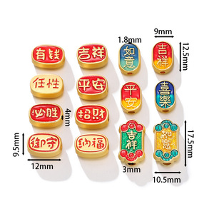 Perles double face style chinois antique en or sablé mat, effet goutte d'huile, accessoires de bijoux DIY, petite pièce en alliage, collection Printemps 2025 - Product Image 2