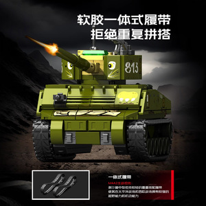 Blocs de construction de char militaire Senbao M4A2, 400 à 800 pièces, jouet éducatif pour garçons âgés de 8 à 13 ans - Product Image 3