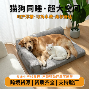 Cama para Mascotas Personalizada, Cama Rectangular para Perros de Espuma Viscoelástica, Tamaño Mediano a Grande, Cómoda para Usar en Todas las Estaciones - Product Image 4