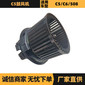 มอเตอร์โบลเวอร์เปอโยต์ ซีตรอง C5 รุ่น 6441EA 716746 สำหรับเปลี่ยนซ่อมอะไหล่ยานยนต์ - Product Image 5