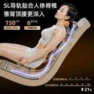 เก้าอี้นวดตัวเต็มรูปแบบ 4D พร้อมหุ่นยนต์นวด ระบบราง SL ควบคุมอัตโนมัติ พร้อมฟังก์ชั่นอินฟราเรดบำบัดและฟังเพลง - Product Image 2