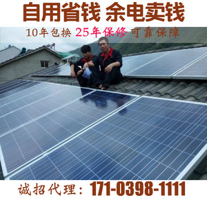 Sistema de Energía Solar de 100 Kw, Monocristalino, Montaje en Techo, Comercial, con Controlador MPPT, Hecho en China - Product Image 3