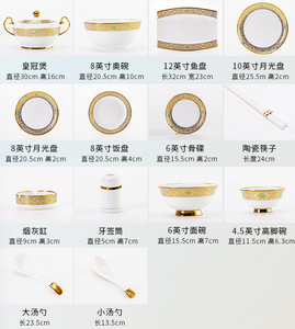 Set Peralatan Makan Keramik Mewah Berlapis Emas Buatan Tangan Jingdezhen 60 Buah untuk Keluarga Sepuluh Orang Set Peralatan Makan Porselen Tulang - Product Image 6