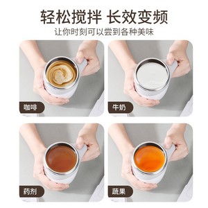 New Hot Selling Item Protein <strong>Shaker</strong> <strong>Electric</strong> Custom logo Coffee Cup Magnetic Auto Self Stirring - Product Image 4