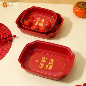 Five Harmony Chinese Style Melamine Fruit Platter Square Red New Year Snack Tray Home Living Room Coffee Table Use - Product Image 2