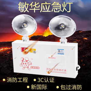 ไฟฉุกเฉิน Mpn LED ขนาด 27.5x24.5x9.5 ซม. พร้อมระบบตรวจสอบตัวเองเพื่อการใช้งานทางออกฉุกเฉิน - Product Image 4