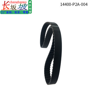 สายพานไทม์มิ่งฮอนด้า 103 ฟัน รุ่น 14400-P2A-004 สำหรับอะไหล่เปลี่ยน Civic - Product Image 3