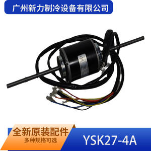 Guangzhou Xinli Refrigeration Equipment Co Ltd YSK27-4A Motor de Ventilador para Unidad de Ventiloconvector Midea, Pieza de Repuesto Nueva - Product Image 1